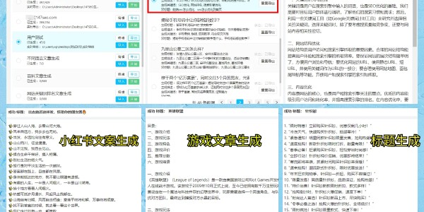 [棋牌]第三届烂柯杯国际预选赛结束 中国棋手成绩斐然